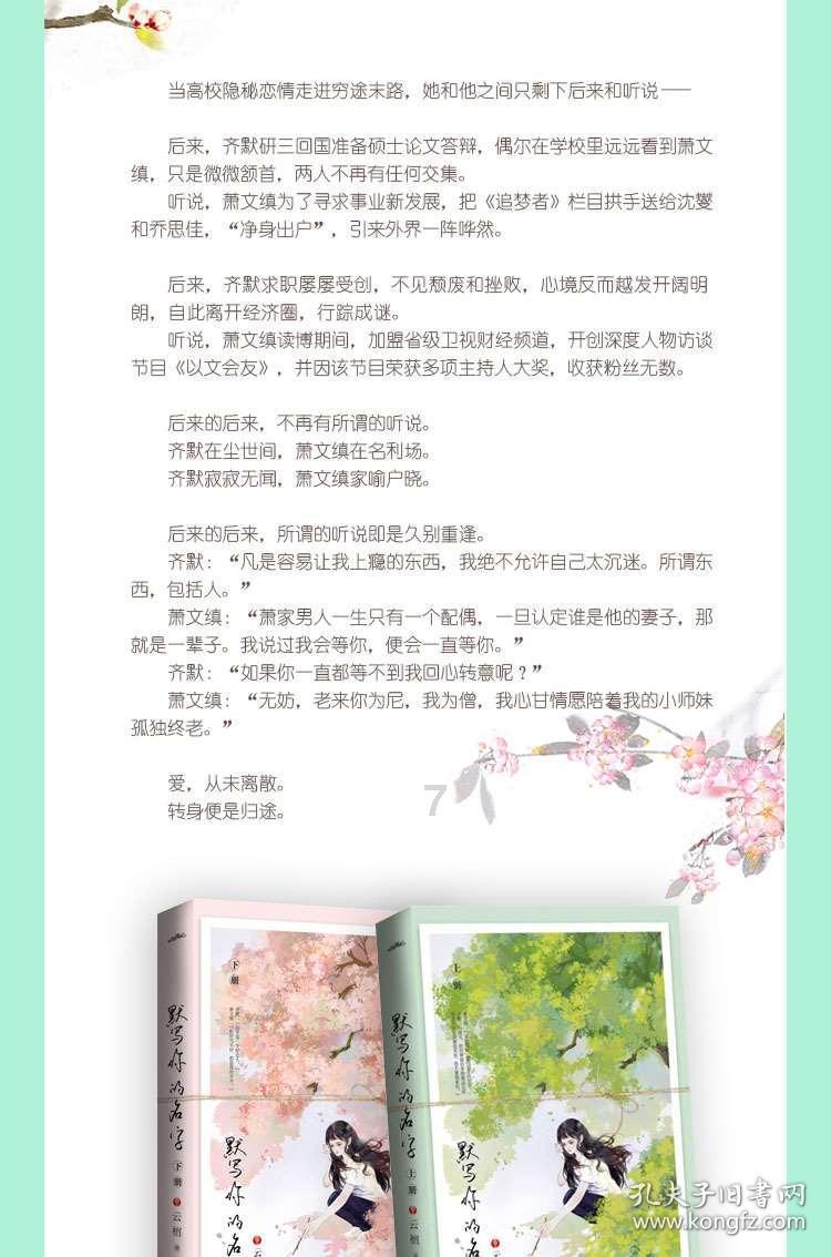 熊仔连连看