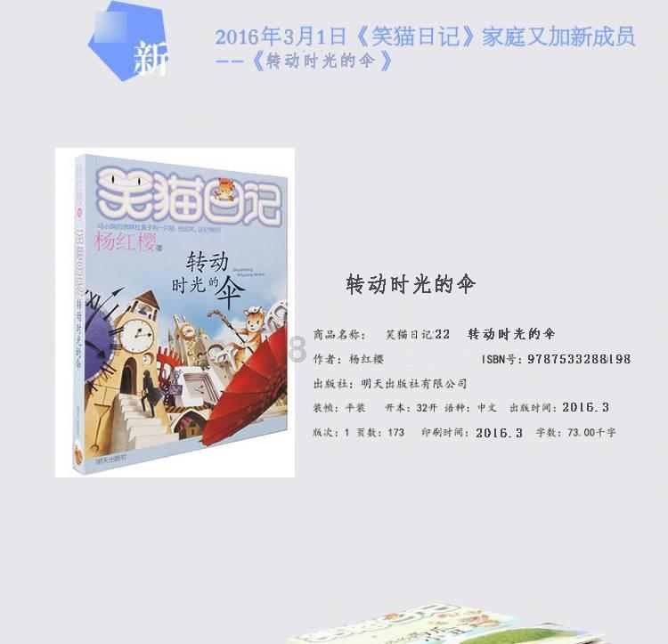 神秘图腾